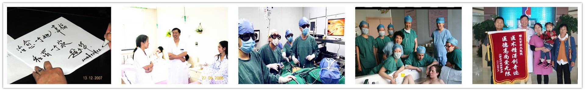 腺肌症专科医院